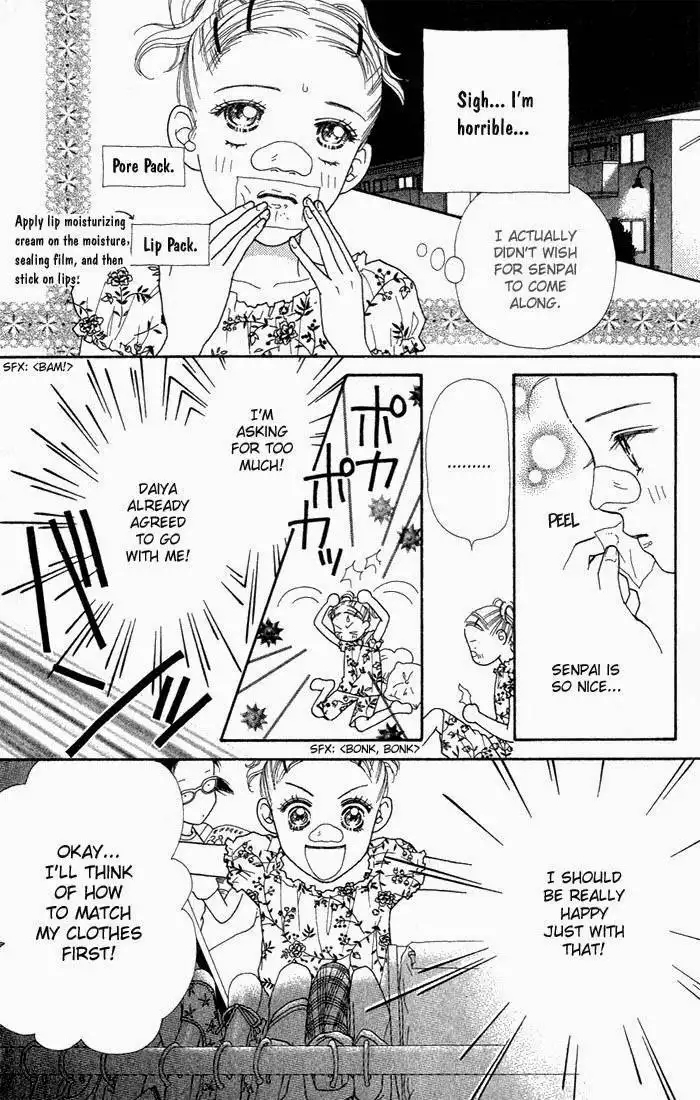 Parfait Tic Chapter 14 16